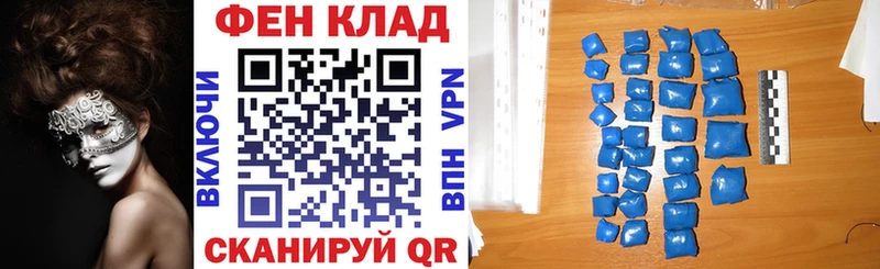 АМФ Розовый  Новокузнецк 