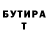 БУТИРАТ BDO 33% Mxrk JJ