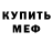 Кетамин ketamine Valentin Klochkov