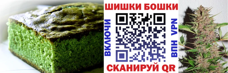мориарти клад  Новокузнецк  Canna-Cookies конопля  гидра ТОР 