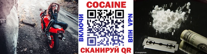 COCAIN 97%  Новокузнецк 