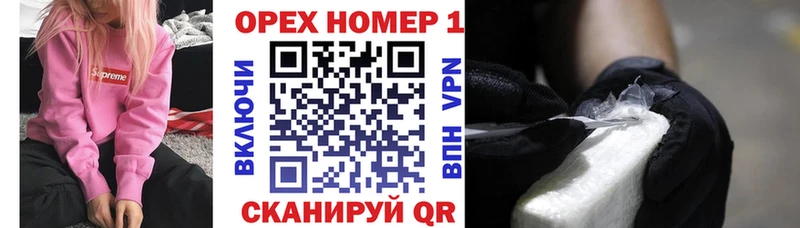 COCAIN VHQ Новокузнецк