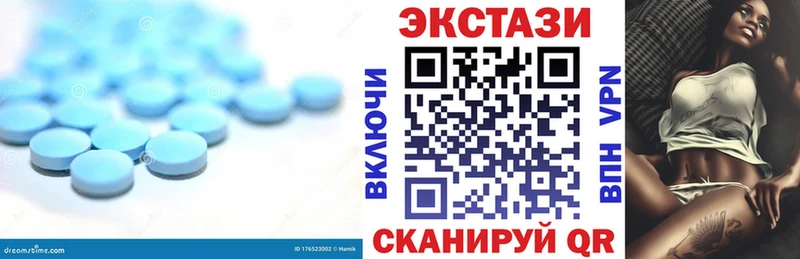 OMG ONION  Новокузнецк  Экстази 300 mg 
