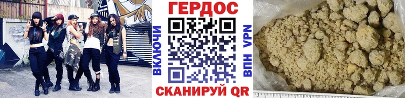 Героин VHQ  Новокузнецк 