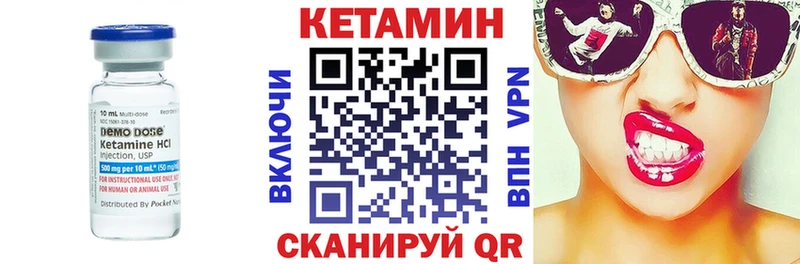 даркнет официальный сайт  Новокузнецк  Кетамин ketamine 