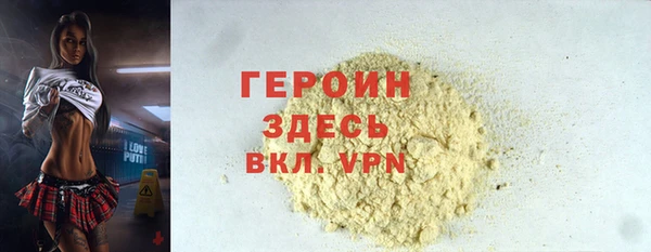 бутират Гусиноозёрск