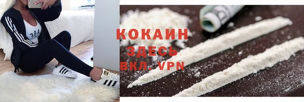 бутират Гусиноозёрск