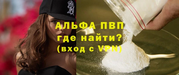 бутират Гусиноозёрск