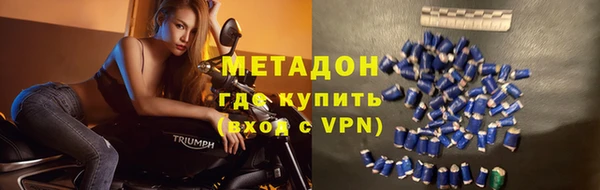 бутират Гусиноозёрск