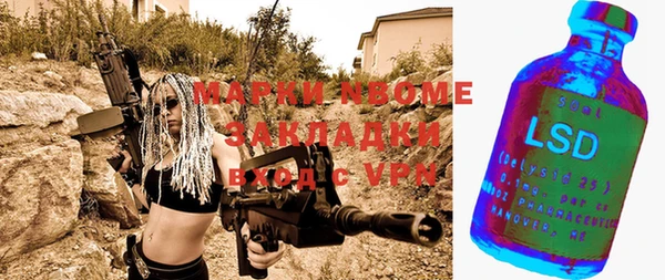 бутират Гусиноозёрск