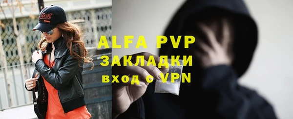 бутират Гусиноозёрск
