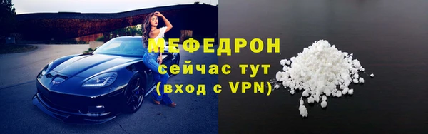 бутират Гусиноозёрск