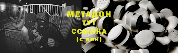 бутират Гусиноозёрск