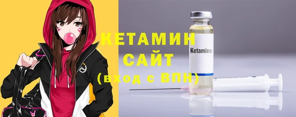 бутират Гусиноозёрск