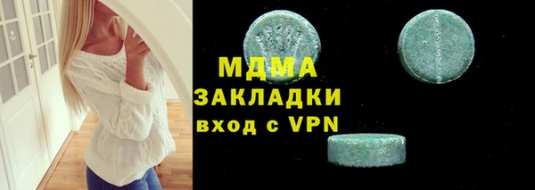 бутират Гусиноозёрск