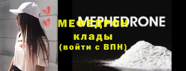 гашик Гусь-Хрустальный