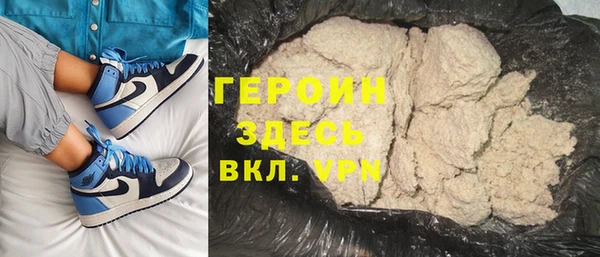 мескалин Горняк