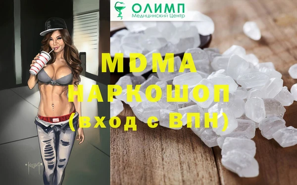 МДПВ Гусев