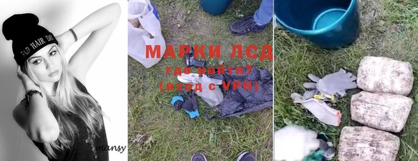 бутират Гусиноозёрск