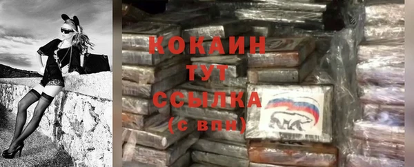 бутират Гусиноозёрск