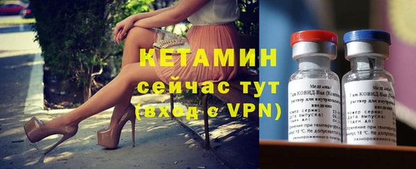 бутират Гусиноозёрск