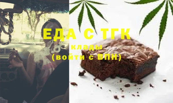 мефедрон мука Горно-Алтайск
