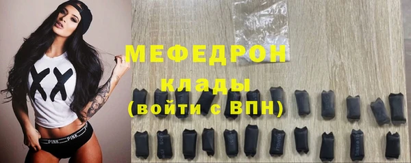 бутират Гусиноозёрск