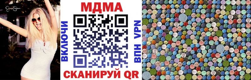 МДМА crystal купить наркотики сайты Новокузнецк