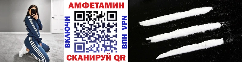 Метамфетамин витя  Новокузнецк 