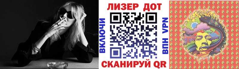 Марки NBOMe 1,8мг Новокузнецк