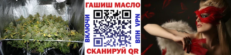дарнет шоп  Новокузнецк  Дистиллят ТГК жижа 